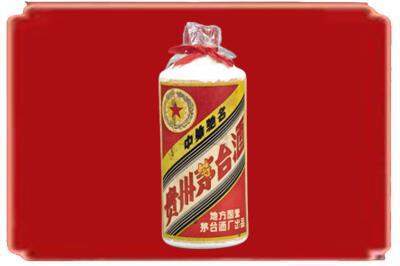 铜川烟酒回收地方国营茅台酒.jpg
