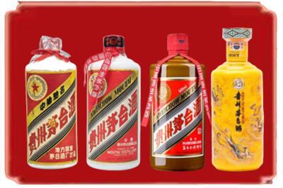 铜川烟酒回收贵州茅台酒.jpg