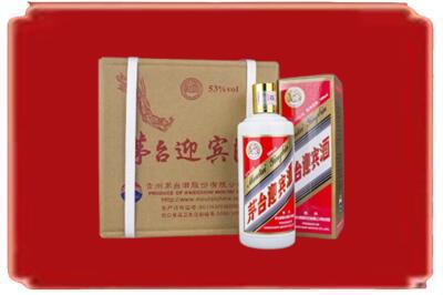 铜川烟酒回收茅台迎宾酒.jpg